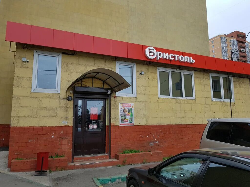 Улица щорса иркутск. Щорса 20 красноярск. Ул. Улица щорса иркутск. Улица щорса иркутск.