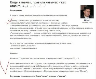 Текст в кавычках пример