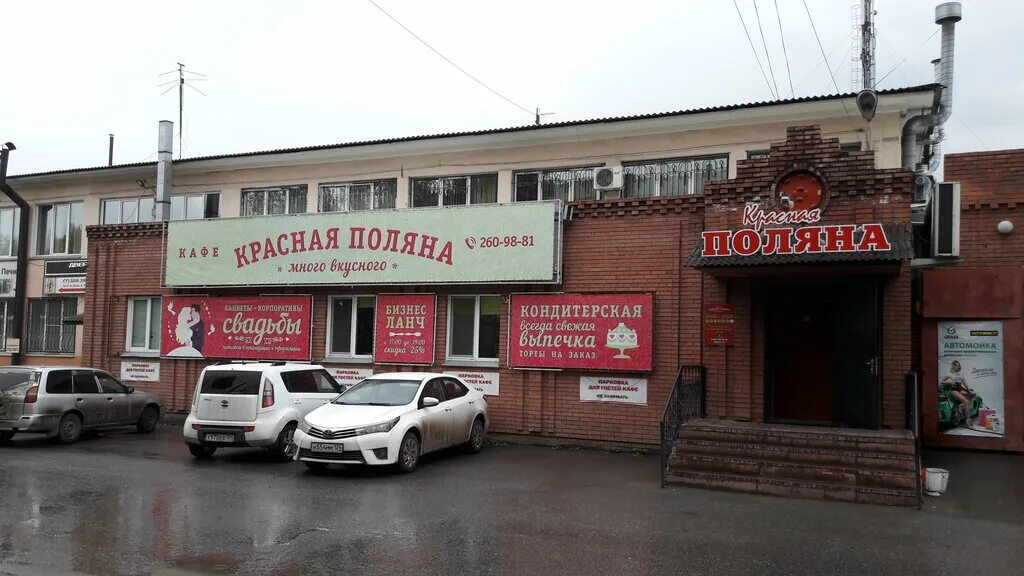 Кафе лаванда муром. Королева 8а красноярск. Кафе провинция красная поляна. Ул новая 62а. Ул новая 62а.