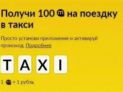 Такси ачинск номер телефона