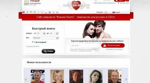Сайты отношения без обязательств