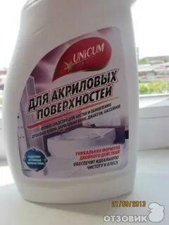 Акриловых ванн и душевых кабин unicum