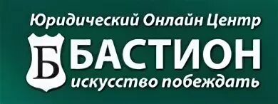 Бастион центр