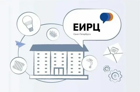 Единый информационно расчетный сайт