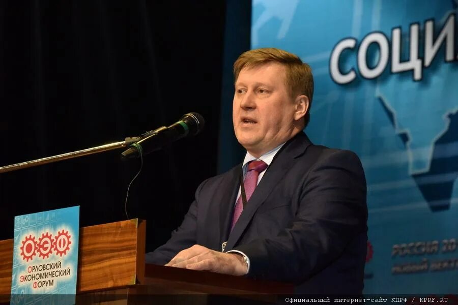 Выступление локтя