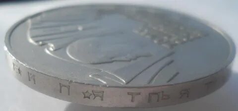 Шайба монета 5