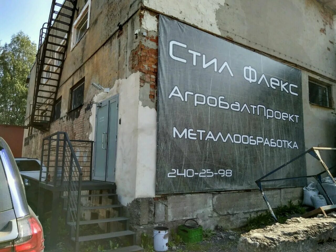 Mts ksenia flex. флекс санкт петербург. ул. K-flex на выставках. Power flex фитнес что это.