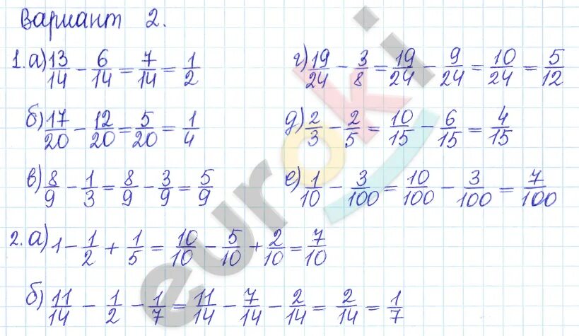 К 31 п 5. Вариант 2 гдз по математике 5 класс дроби. П 31 вычитание дробей 2 вариант. П 31 вычитание дробей вариант 2 ответы. Гдз по математике 5 класс номер 752 дроби.