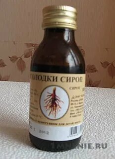 Сироп солодки спб