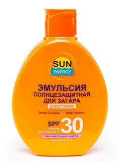 Солнцезащитная эмульсия