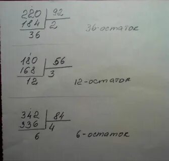 180 делится на 2