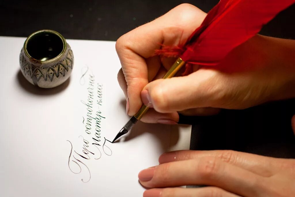 Каллиграфия мастер класс. Предмет каллиграфия. Предмет каллиграфия. Каллиграфия. Каллиграфия картинки.