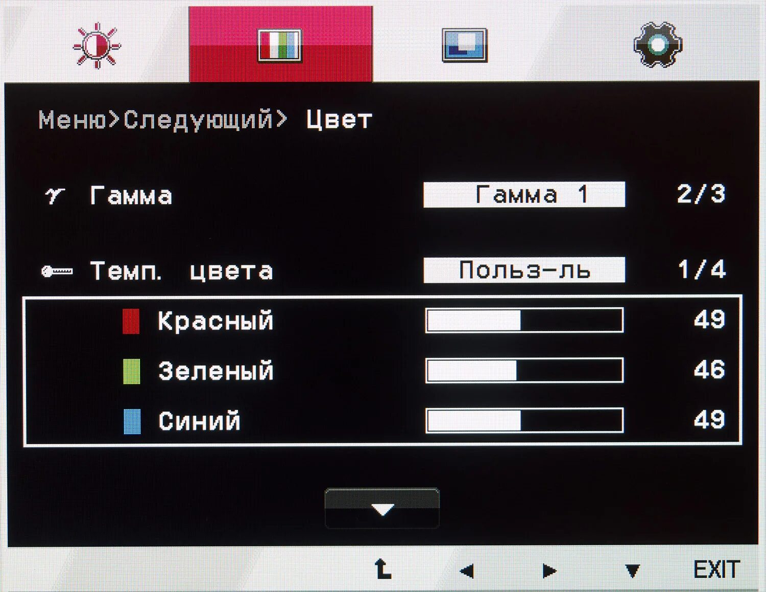 Temp означает. Темп цвета на мониторе. Параметр гамма телевизионной системы. Color Temp монитора. На мониторе мигает цветовая палитра.