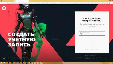 Коды на валорант поинты