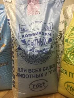 Шуйский комбикорм