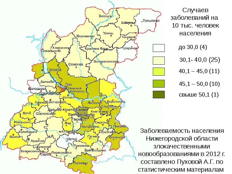 Средняя плотность населения тверской области. Карта плотности населения Нижегородской области. Плотность населения Нижегородской области. Численность населения Нижегородской области. Плотность заселения Нижегородской области.