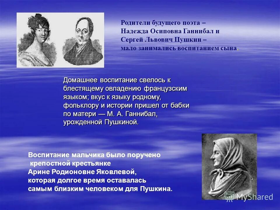 я последний поэт деревни. асташев сергей семенович. как призвать есенина. тема родины в лирике есенина. вера инбер цитаты.