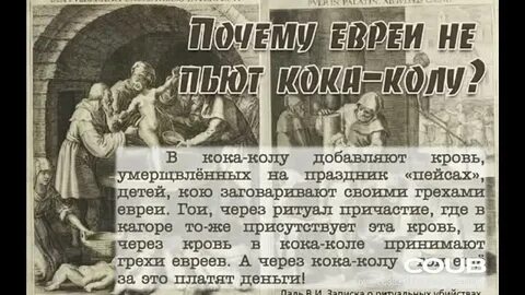 Алиса как переводится кола на израильском языке