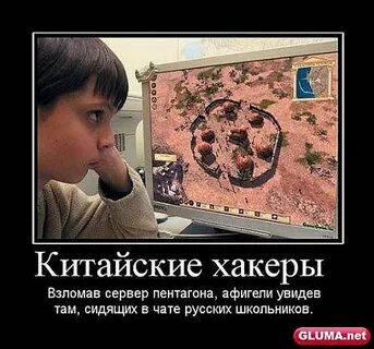 Анекдот пентагон