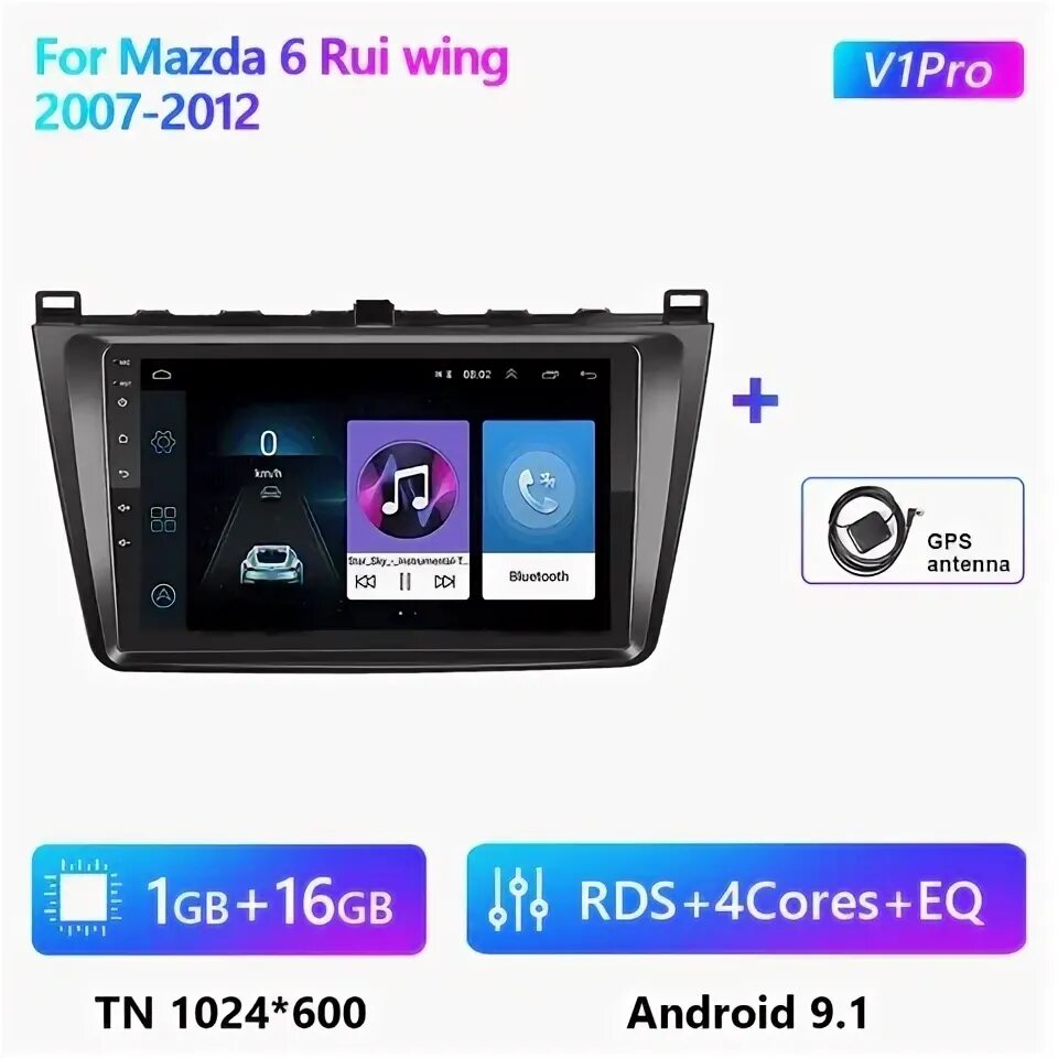 Dsp mazda. Dsp mazda