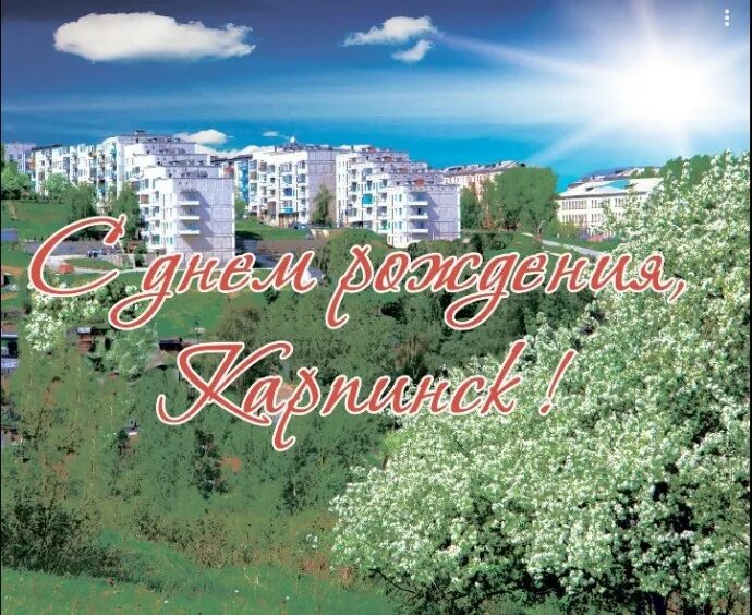 Юнармейская доблесть 3. Мотокросс краснотурьинск. Пик карпинск. Пик карпинск. Пик карпинск.