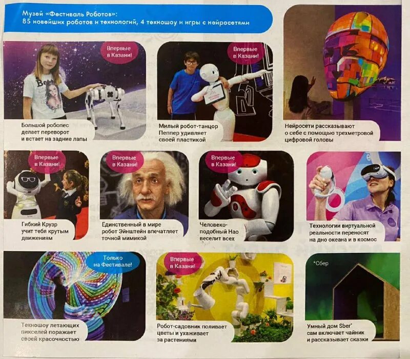 кинотеатр алмаз казань афиша. алмаз синема сувар казань. алмаз синема родина. кинотеатр алмаз казань афиша. кино алмаз синема.