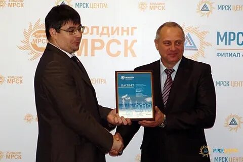 Оао мрск филиалы