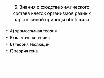 Что свидетельствует о ее