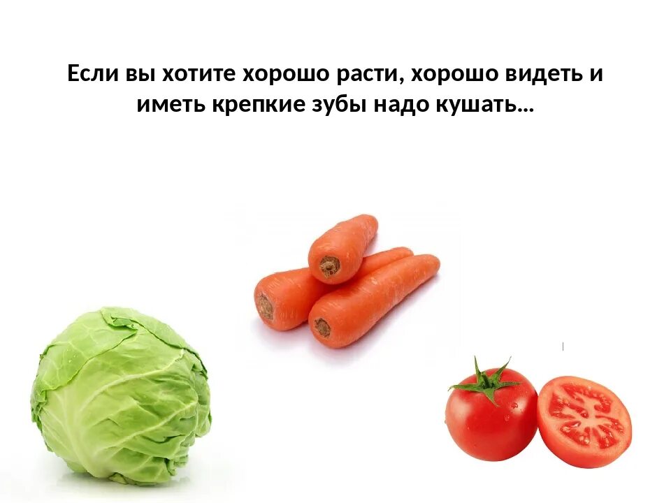 Продукты чтобы вырасти. Что есть чтобы вырасти. Что нужно кушать чтобы вырасти. Продукты для роста груди.