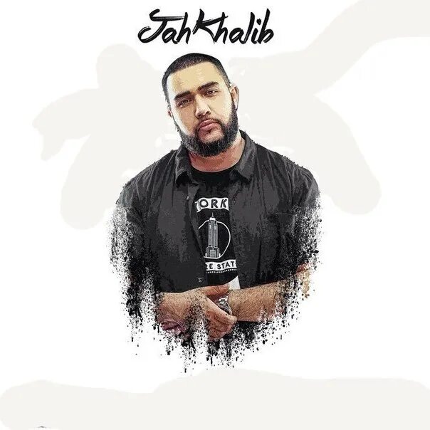 Ну а пока нам мало кача. Джа калиб. Jah khalib нам мало кача. Jah khalib logo png. Jah khalib нам мало кача.