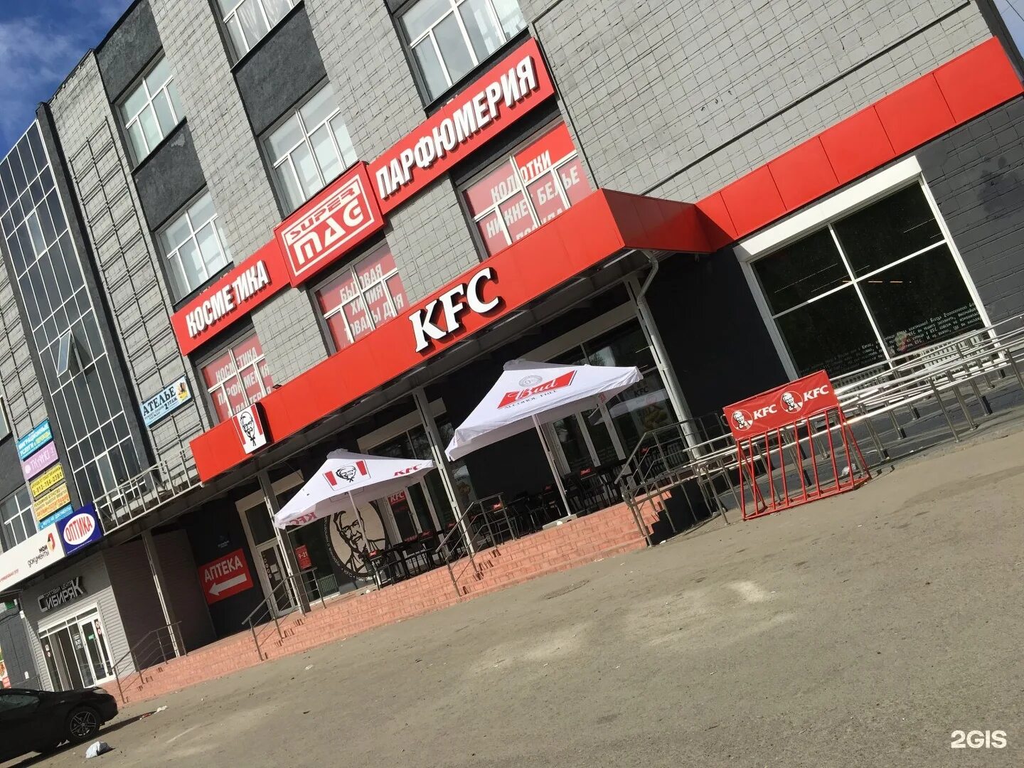 Сибиряков гвардейцев. Kfc сибиряков гвардейцев 62. сибиряков-гвардейцев 62 новосибирск. мфц новосибирск сибиряков-гвардейцев 62. сибиряков гвардейцев 62 корпус 3.