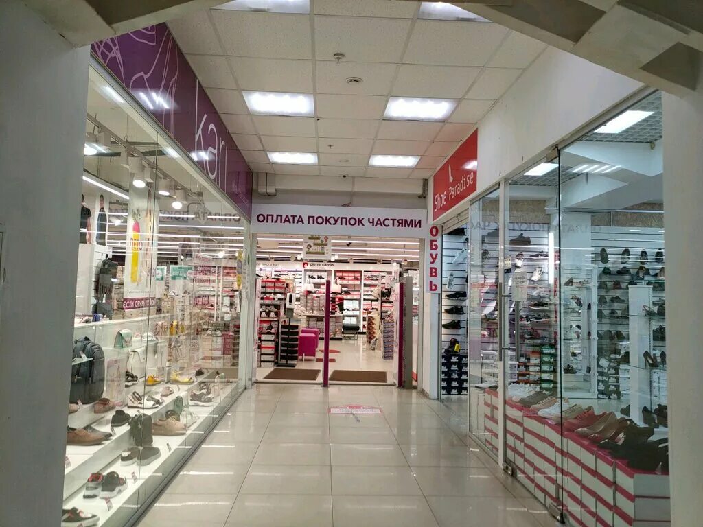 магазин кари город ангарск. кари иркутск. кари иркутск режим работы. тц юбилейный магазин кари. кари иркутск режим работы.