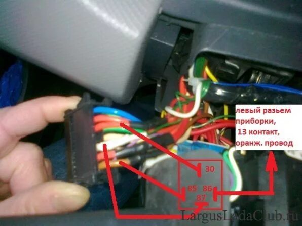 Засцерагальнікі - размяшчэнне, намінал і прызначэнне (Лада Ларгус 1, 2012-2023) 