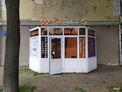 Пермь чкалова 52 телефон