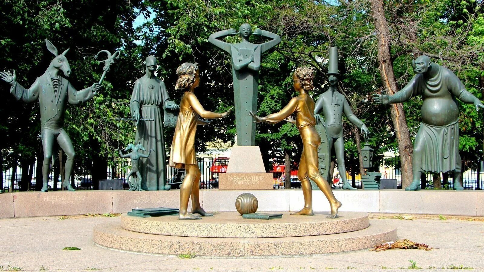 Жертва порок. Жертва порок. Шемякин дети жертвы пороков взрослых. Жертва порок. Шемякин на болотной площади.