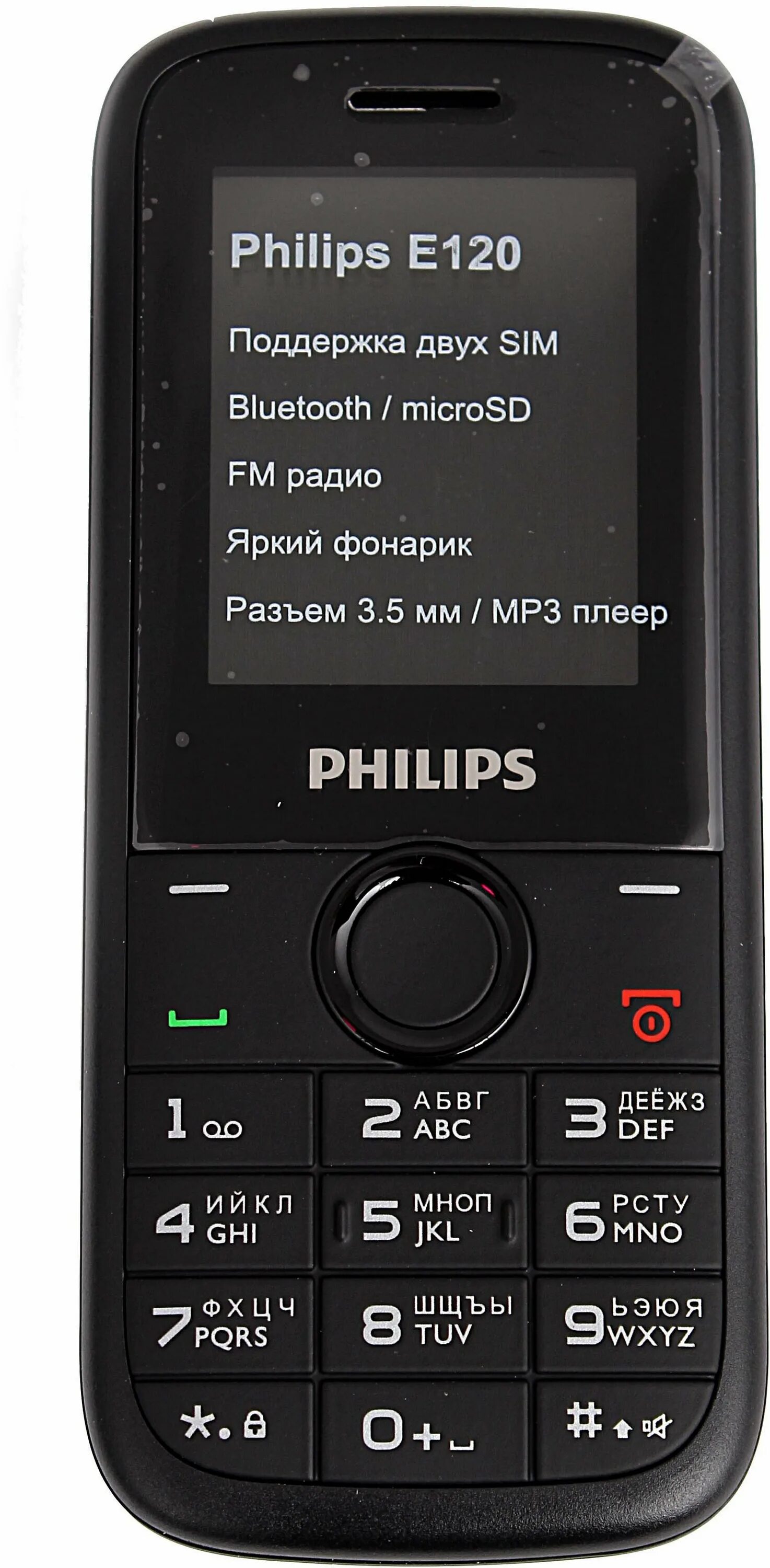 Philips xenium e350. Philips xenium e690. минусы телефона филипс. филипс ксениум e181. Philips xenium x130 корпус.