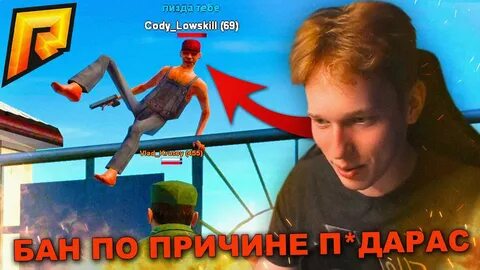 Ютуберы радмира