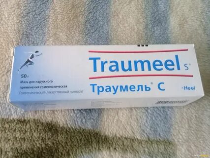 Траумель мазь для чего предназначена инструкция