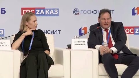 Закупки минфина