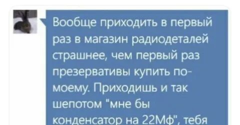 Приходите раз пришли отзывы