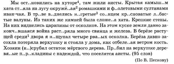 Урок 6 класс письмо. Письма к друзьям. Сочинение на тему письмо другу. Письмо другу 5 класс по русскому языку. Сочинение письмо другу 5 класс по русскому языку.