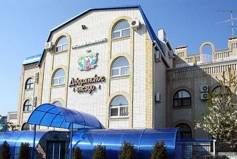 Дворянское гнездо витязево
