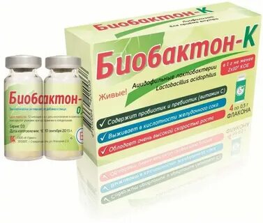 Пробиотики в казахстане