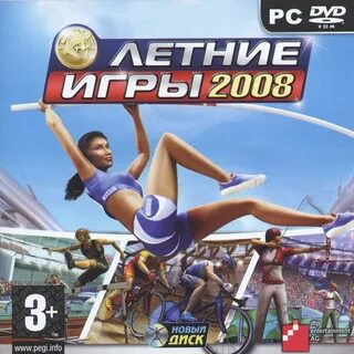 Список игр 2008 года