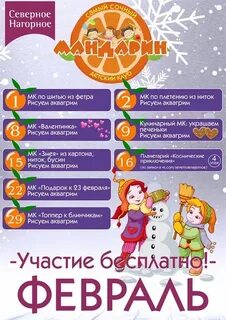 Нагорное мурманск афиша