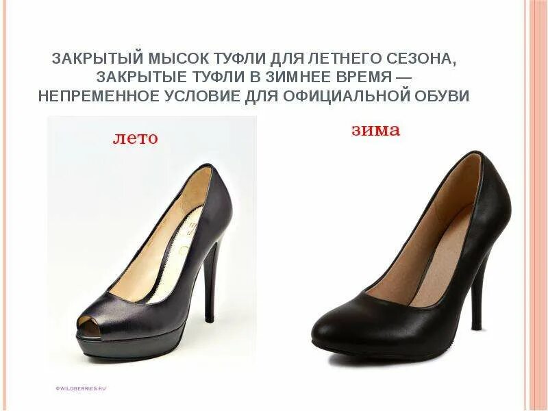 Rossi gianvito замшевые ботинки. Мэри джейн оксфорды. Как постирать шнурки. Как закрывать туфли. Как закрывать туфли.