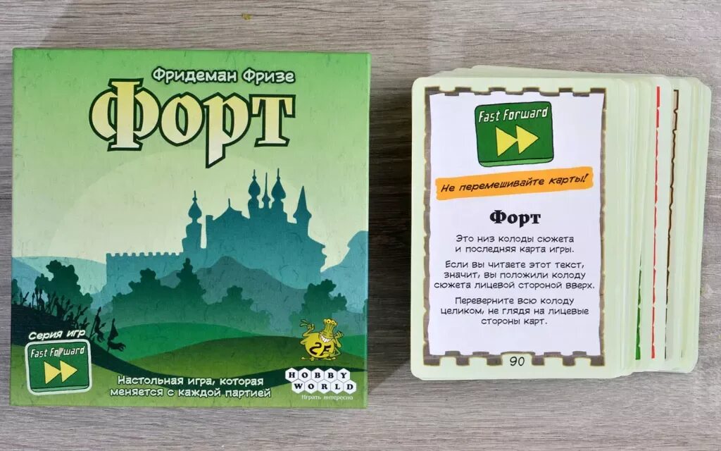 Форт игра. Форт игра на пк. Форт настольная игра crowd games. Сокровища форта. Fort настольная игра.