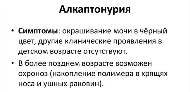 Непрозрачная моча у женщины. Мутная моча у женщины причины. Причины помутнения мочи. Причины темно желтой мочи. Моча мутная причины лечение