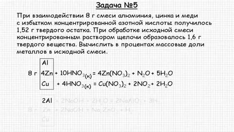 Задача 169 4 класс
