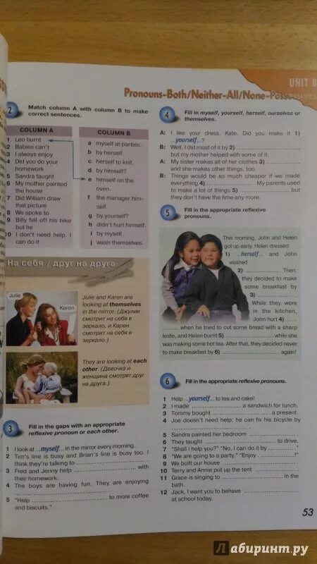 Баранов дули английский 10. Grammarway 2 English Grammar book Evans, Баранова Dooley. Grammarway Unit 20 гдз. Grammarway 2 19 Unit. Grammarway. Level 3. Intermediate. Student's book - Evans, Дули гдз.